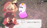 【魔女の泉】プレイ日記15!プリンの洞窟を制覇したい!【パイベリー】