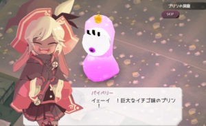 【魔女の泉】プレイ日記15!プリンの洞窟を制覇したい!【パイベリー】