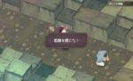 【魔女の泉】プレイ日記16!勇者を発見しました!【パイベリー】