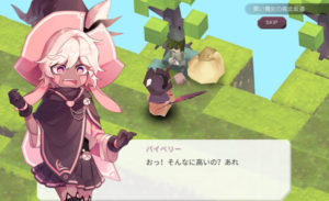 【魔女の泉】プレイ日記35!人は変わる、魔女も変わる【パイベリー】