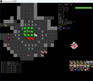 Dungeon Crawlのプレイ日記81宝物庫8階