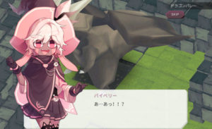 【魔女の泉】プレイ日記６３！ラブラインを諦めません【パイベリー】