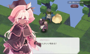 魔女の泉 セット 魔女の泉R』ファミ通DXパックが予約開始。限定特典は“パイベリー