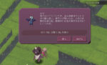 【魔女の泉】プレイ日記68!72時間でジャスティスを落とす【パイベリー】