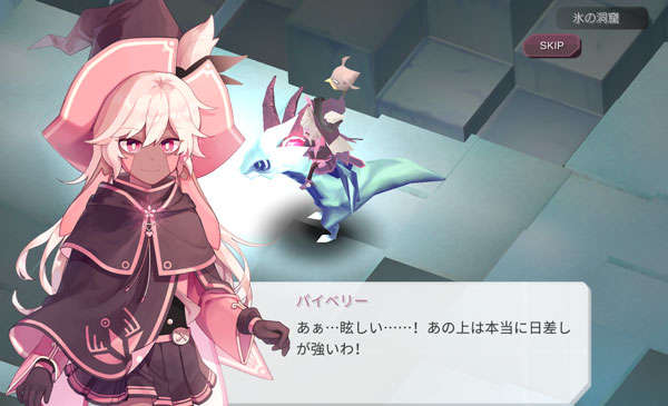 魔女の泉R アクスタ　パイベリー　5点セット 魔女の泉R』描き下ろしタペストリーやアクスタセットなどが同梱
