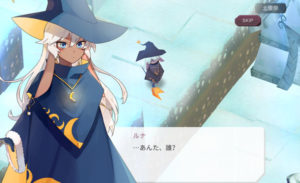 【魔女の泉】プレイ日記７３！善いパンダと悪いパンダがいる【パイベリー】