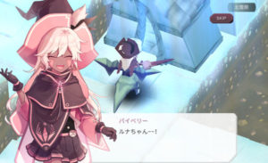 【魔女の泉】プレイ日記74!お友達ができました!(受け)【パイベリー】
