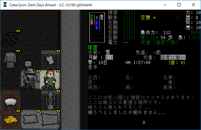 未開封　Dark Days Loaded Cataclysm575-49-1.png