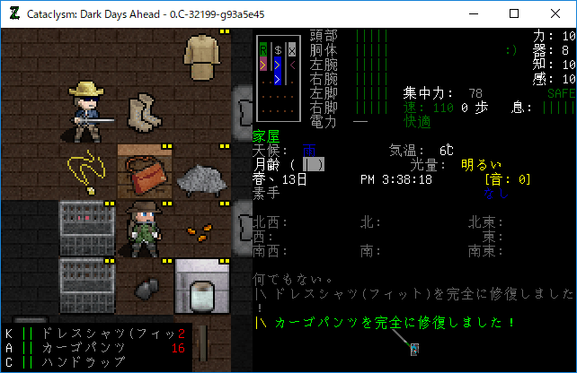 未開封　Dark Days Loaded Cataclysm Dark Days Aheadのプレイ日記54銀行の宝をいただき