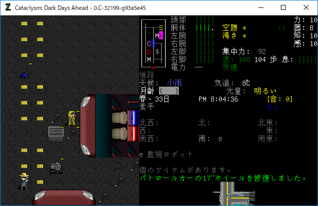 オファー cataclysm dda 車両パック まとめ