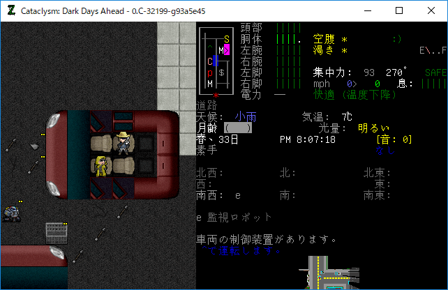 Cataclysm Dark Days Aheadのプレイ日記７２お巡りさんの車に乗りたい２ W N