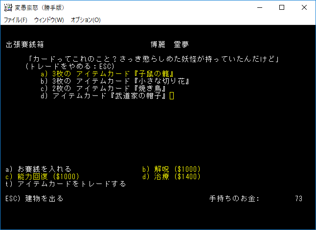 kte-197-16.png