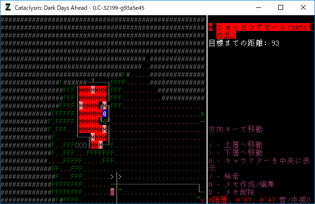 Cataclysm Dark Days Aheadのプレイ日記104ショッピングモールに