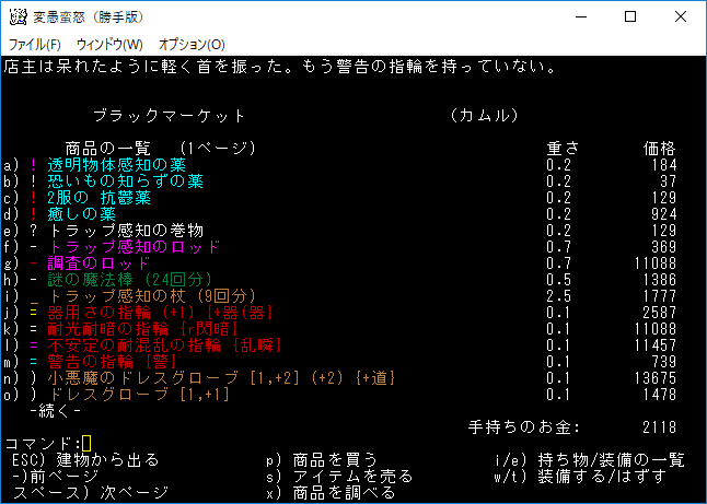 【かかページ】 ff87e20636d490cb798a5ce01f418c
