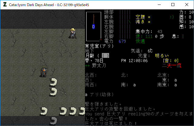Cataclysm132-12.png