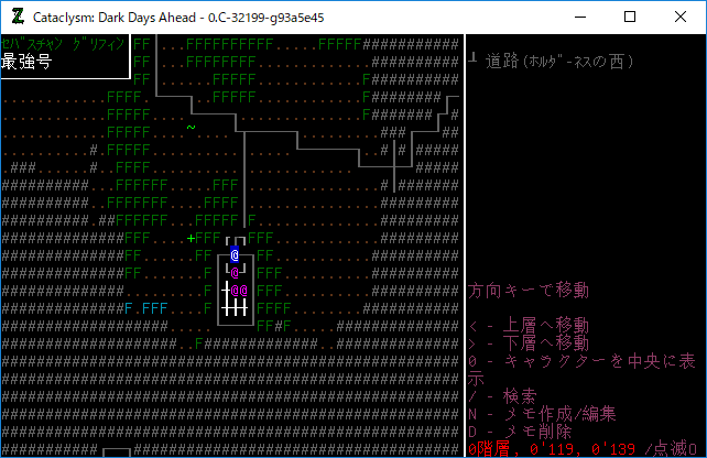Cataclysm Dark Days Aheadのプレイ日記141愛だらけ避難センター