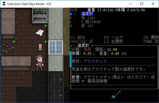未開封　Dark Days Loaded Xross Stars オフィシャルカードケース vol.1『Luminous