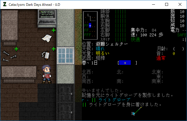 未開封 Dark Days Loaded Cataclysm Dark Days Aheadのプレイ日記214序盤の作業を練習し