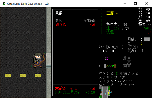 Cataclysm Dark Days Aheadのプレイ日記251銃砲店 ﾚｽﾀｰ南東地区 の戦い２ W N