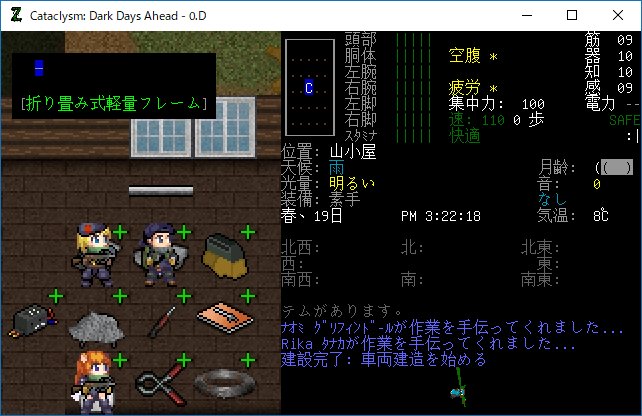 未開封　Dark Days Loaded Cataclysm Dark Days Aheadのプレイ日記262折り畳み式の伸縮式