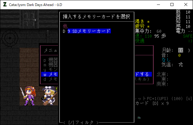 Cataclysm333-20.png