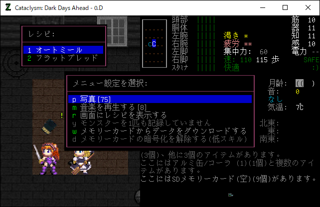 未開封　Dark Days Loaded hqdefault.jpg