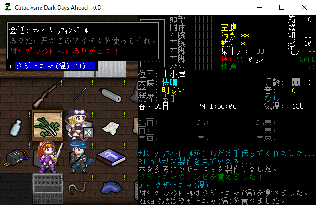 Cataclysm Dark Days Aheadのプレイ日記333E-InkタブレットPCを