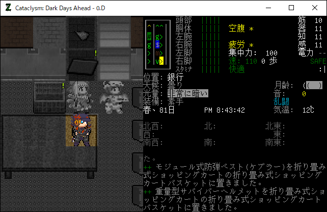 未開封　Dark Days Loaded エクストラパック 第53弾 BLACK LAGOON ｜ Z/X - Zillions of