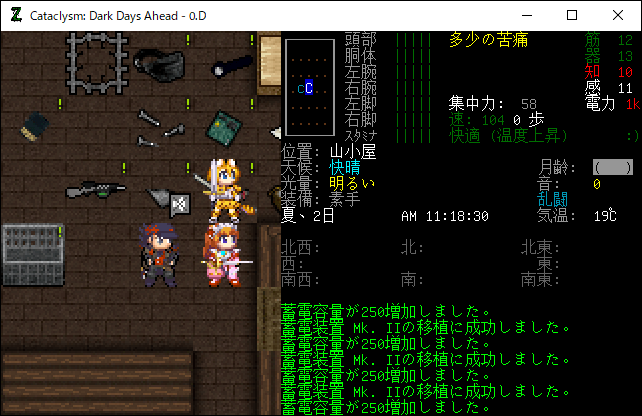 Cataclysm Dark Days Aheadのプレイ日記425戦闘用のCBMを移植し