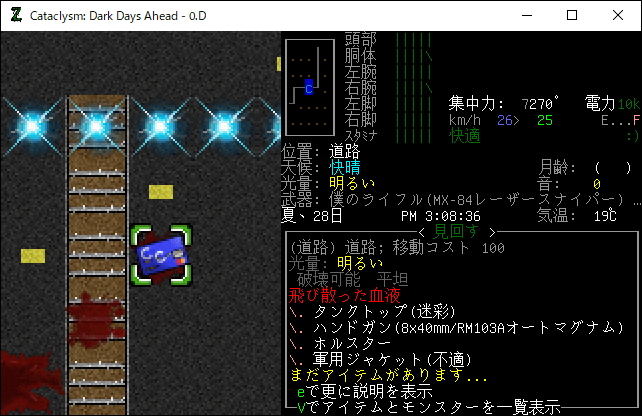 Cataclysm Dark Days Aheadのプレイ日記508femaキャンプ ﾚｽﾀｰの南西 の戦い W N