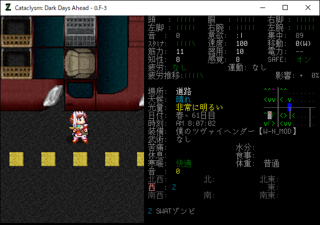 Cataclysm550-26.png