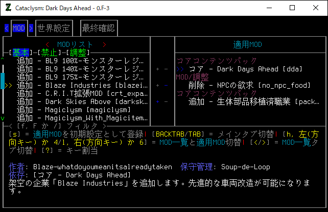 未開封　Dark Days Loaded Cataclysm575-49-1.png