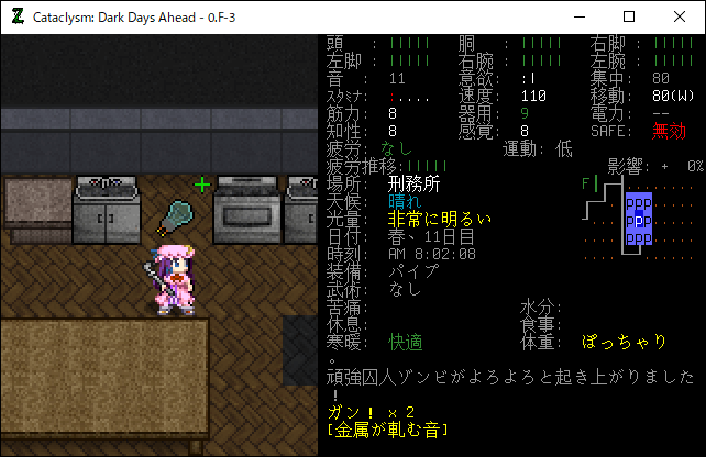 Cataclysm562-15.png
