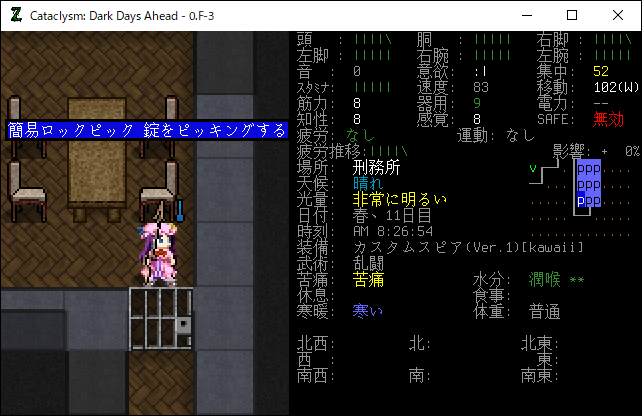 Cataclysm563-43-1.png