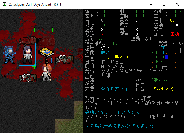 Cataclysm Dark Days Aheadのプレイ日記565刑務所（ｱﾙﾄﾝの東）の