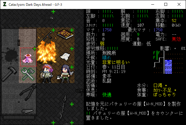 未開封　Dark Days Loaded Cataclysm575-49-1.png