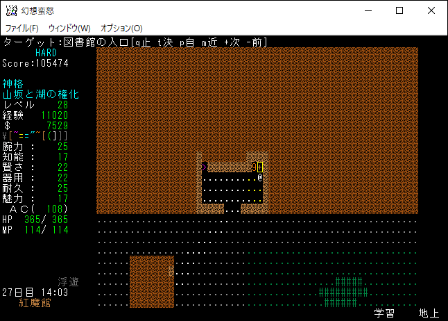 幻想蛮怒のプレイ日記276難易度HARD：「京丸牡丹求む」クエスト